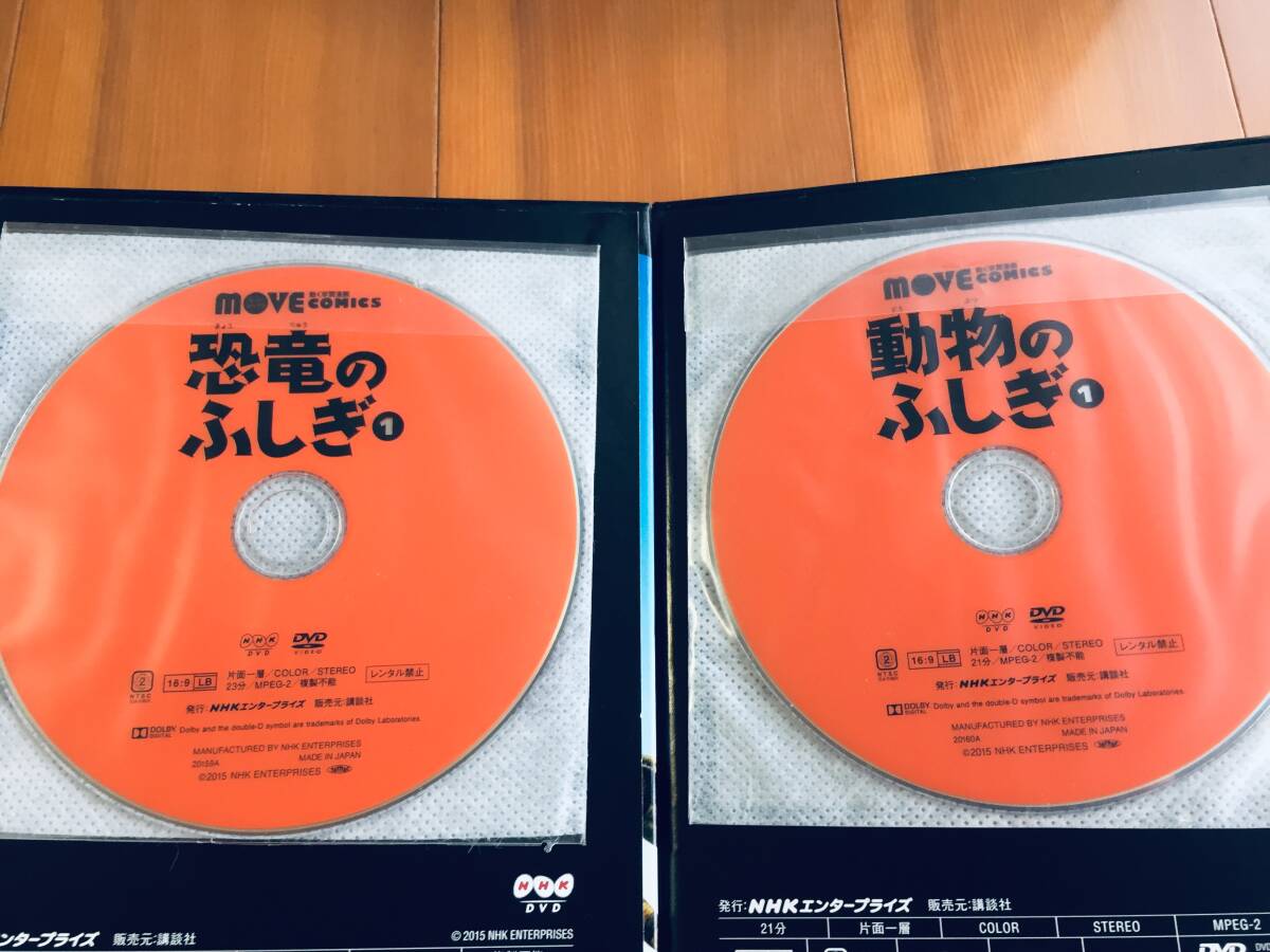 講談社の動く学習漫画・講談社の動く図鑑MOVE 15冊｜Yahoo!フリマ（旧