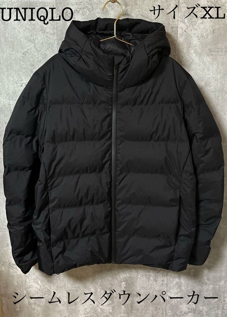 極美品 UNIQLO シームレスダウンパーカー ブラック 409330（84-19