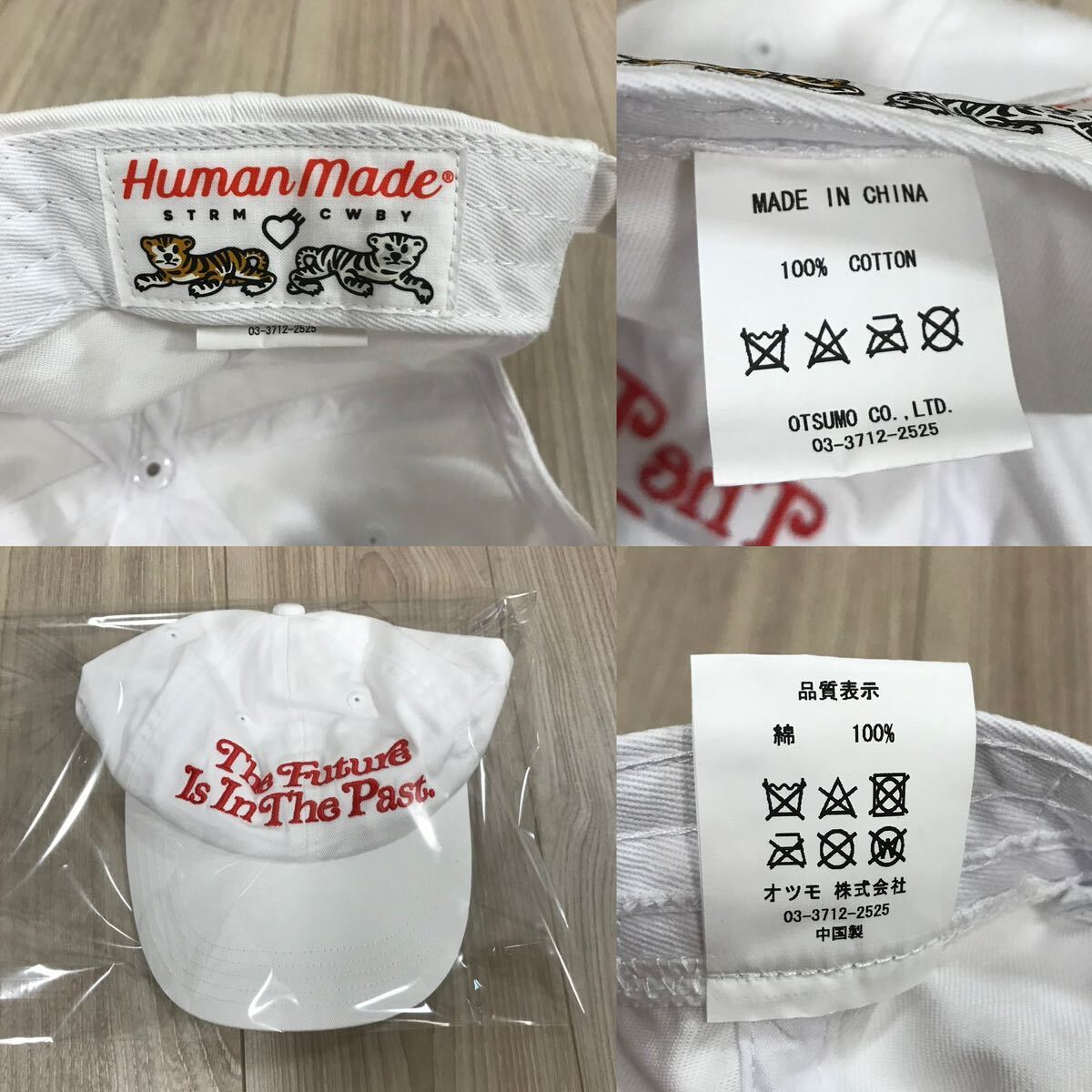 HUMAN MADE Girls Dont Cry girl's don't cry cap white hat heart