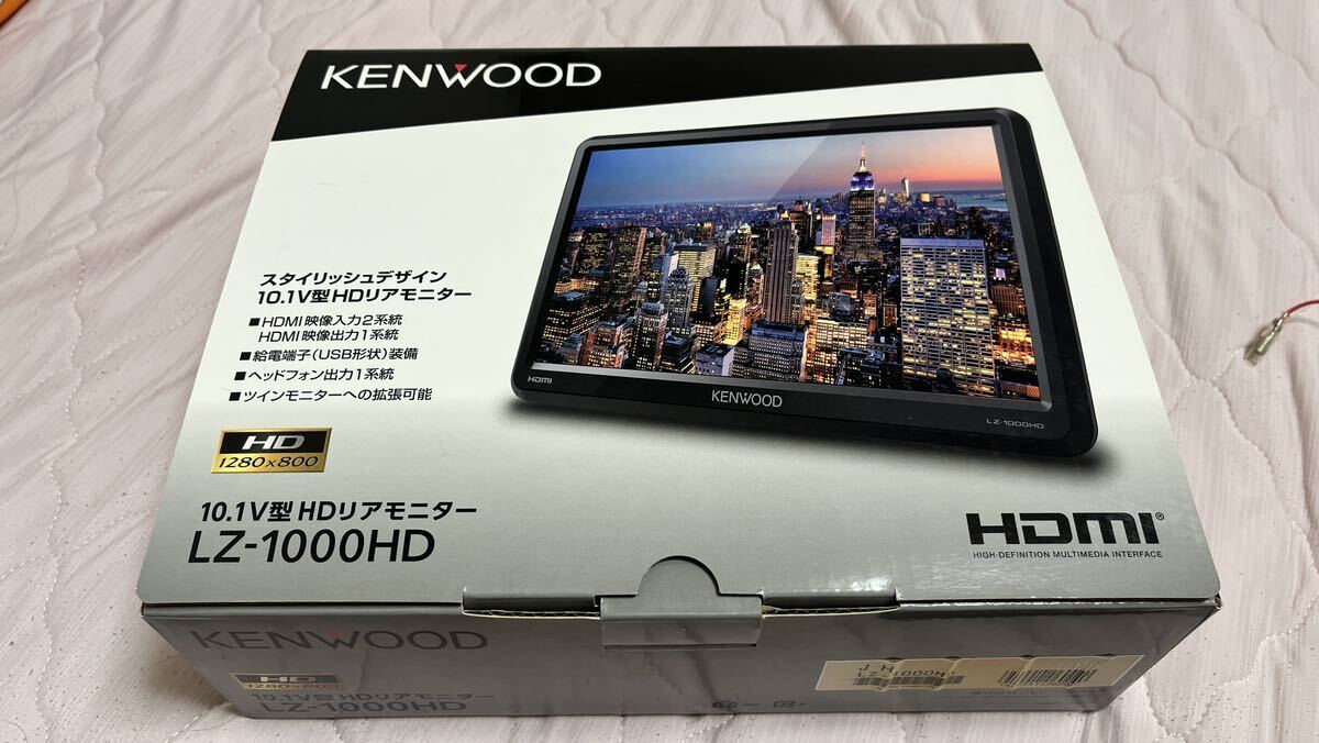 Yahoo!オークション - ケンウッド (KENWOOD) ハイビジョンリアモニター