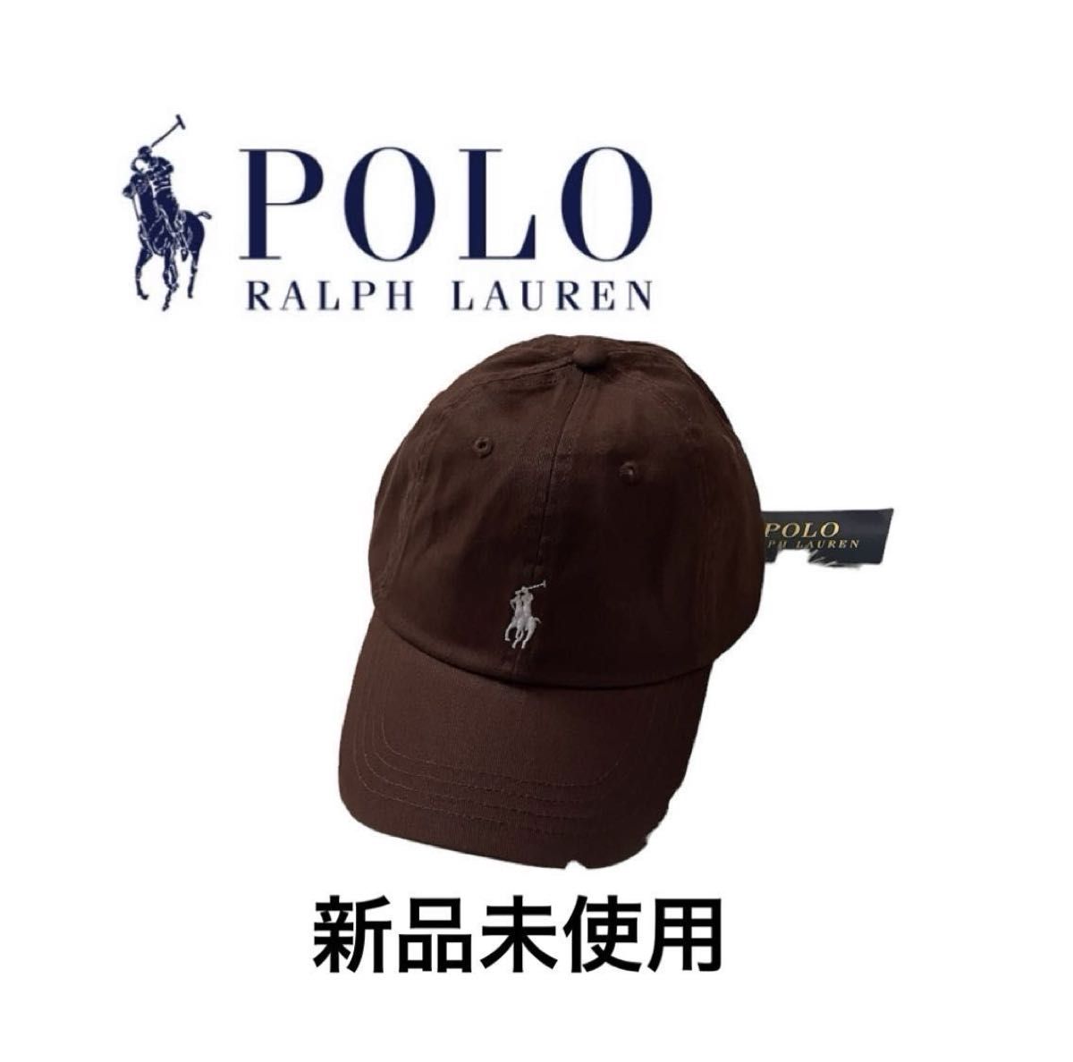 新品 POLO ラルフローレン キャップ ブラウン｜Yahoo!フリマ（旧PayPay