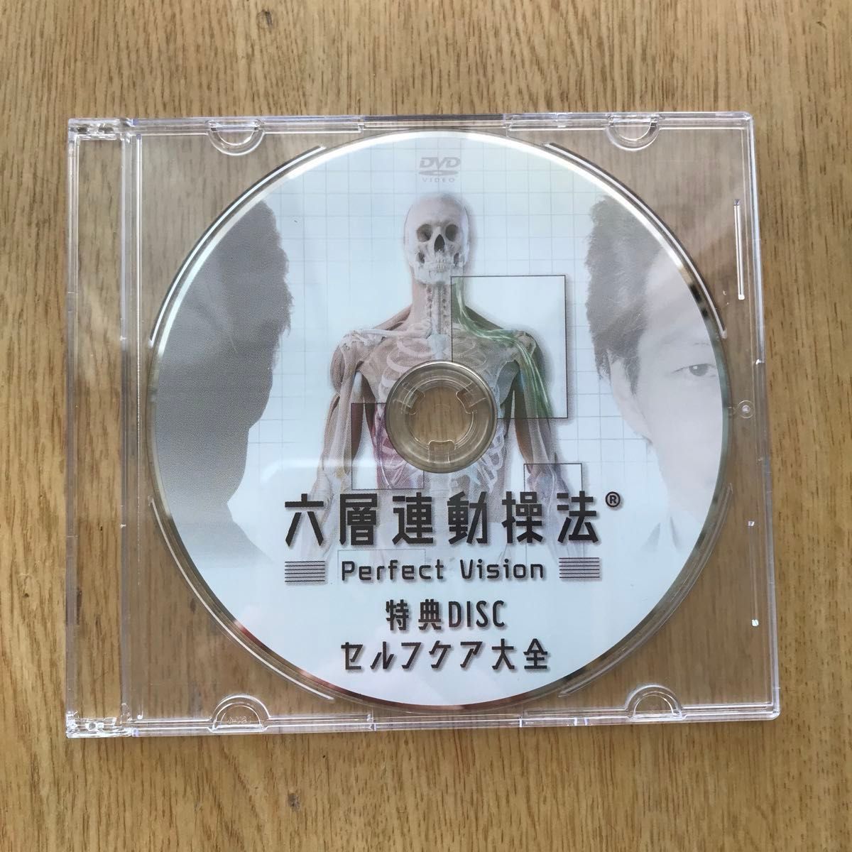 沖倉国悦 六層連動操法(R) -Perfect Vision- DVD｜Yahoo!フリマ（旧