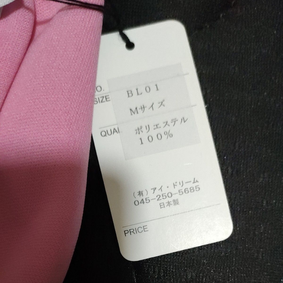 ブルマ 体操服ピンク色です 新品タグ付です Mサイズ｜Yahoo!フリマ（旧