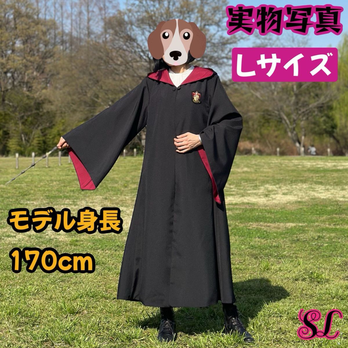 ハリーポッター 高級ローブ 杖 ネクタイ 豪華6点セット 二人分揃