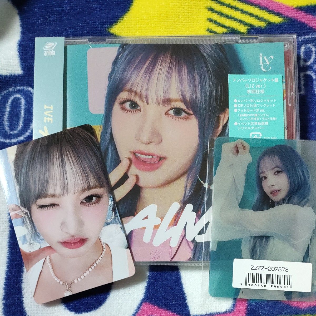 応募シリアルなし IVE 【 ALIVE 】 ソロジャケ盤CD＋トレカ リズ