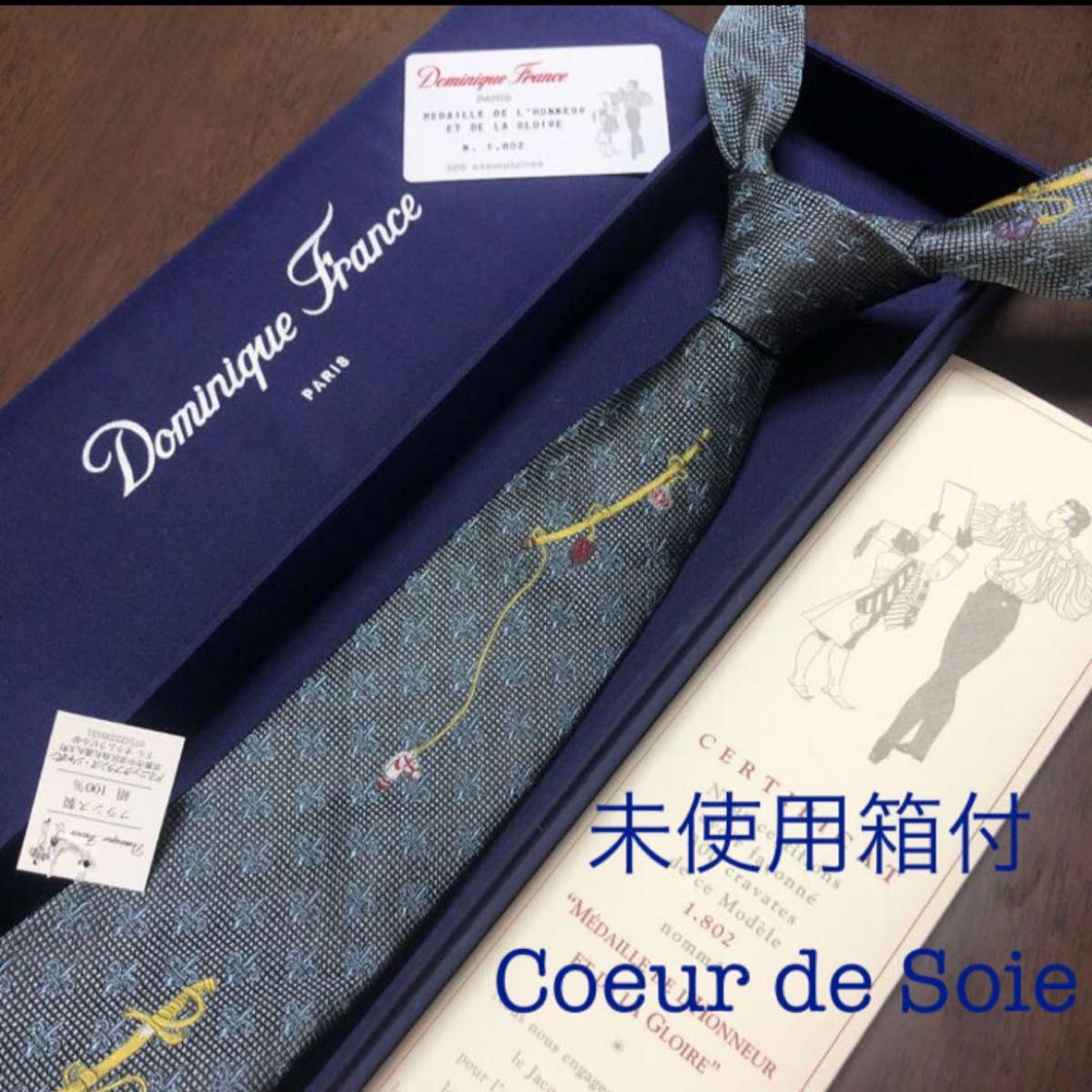 希少未使用箱付 タグ・カード付 ドミニクフランス ネクタイ