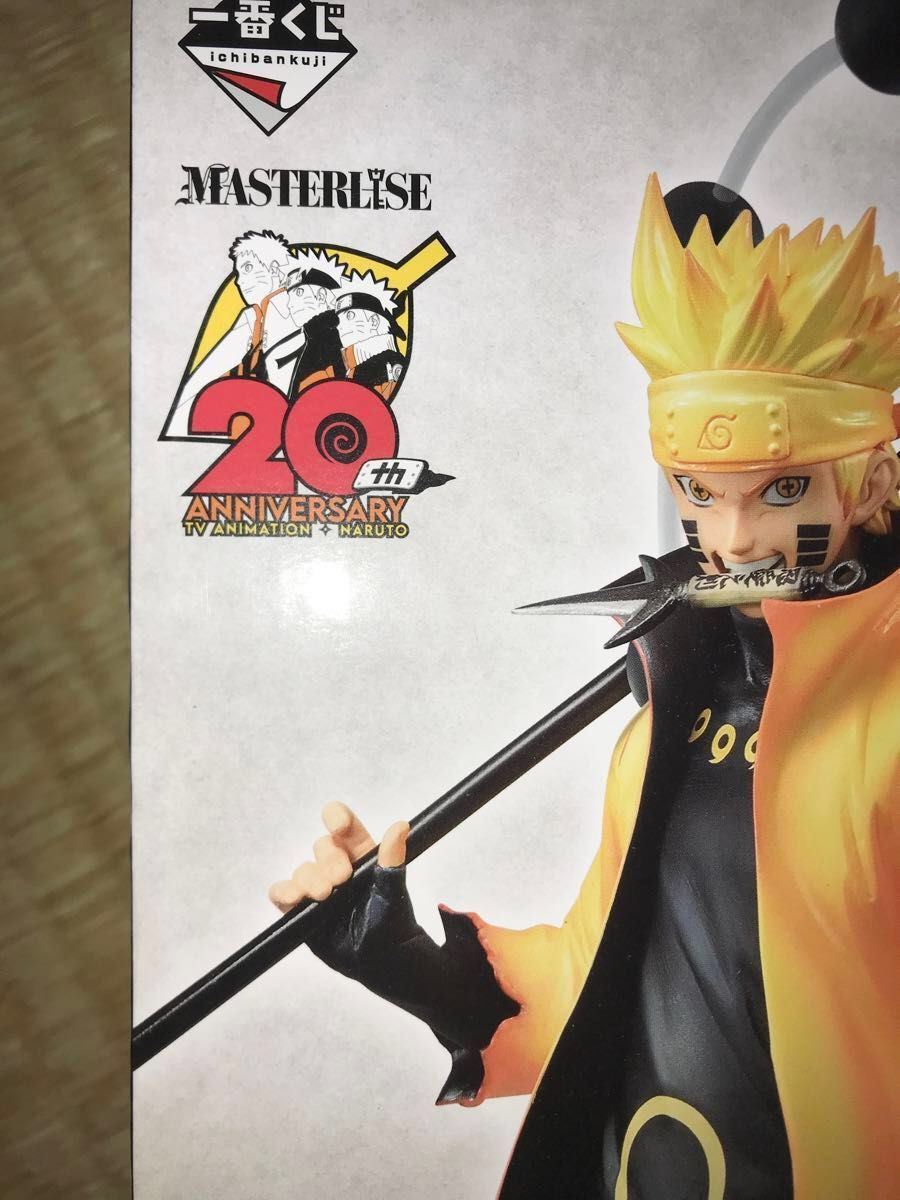 初版限定20thロゴあり 新品未開封 外箱美品 海外正規品 ナルト 一番