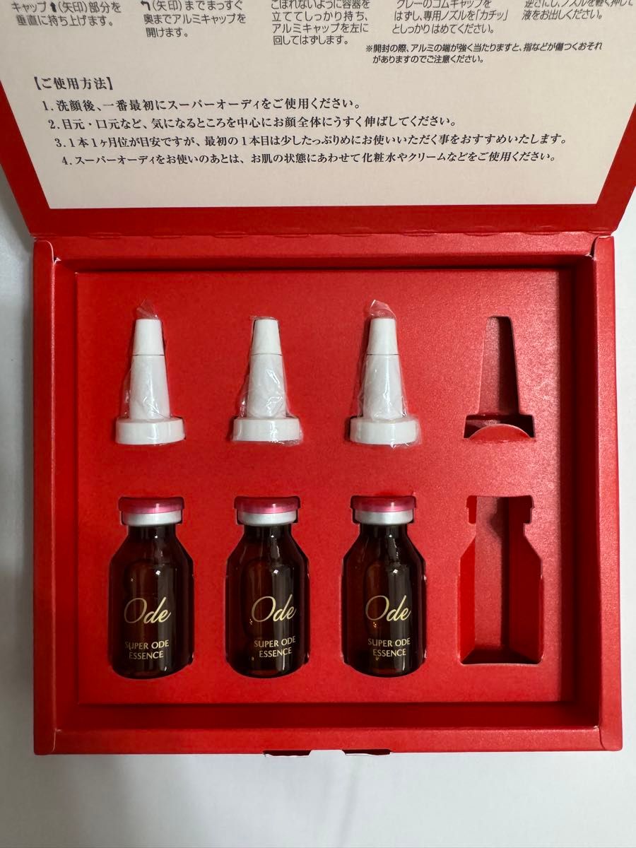 新品未使用】アルマード スーパー オーディ エクストラ 15ml × 4本