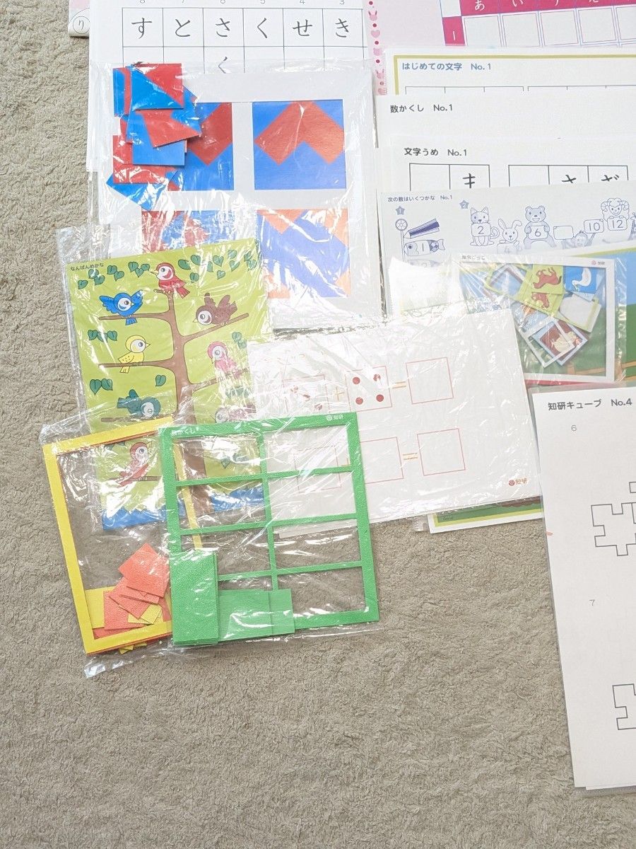 知研 BOX T5-8 Q9-12 C13-16 おまとめ 幼児教育｜Yahoo!フリマ（旧