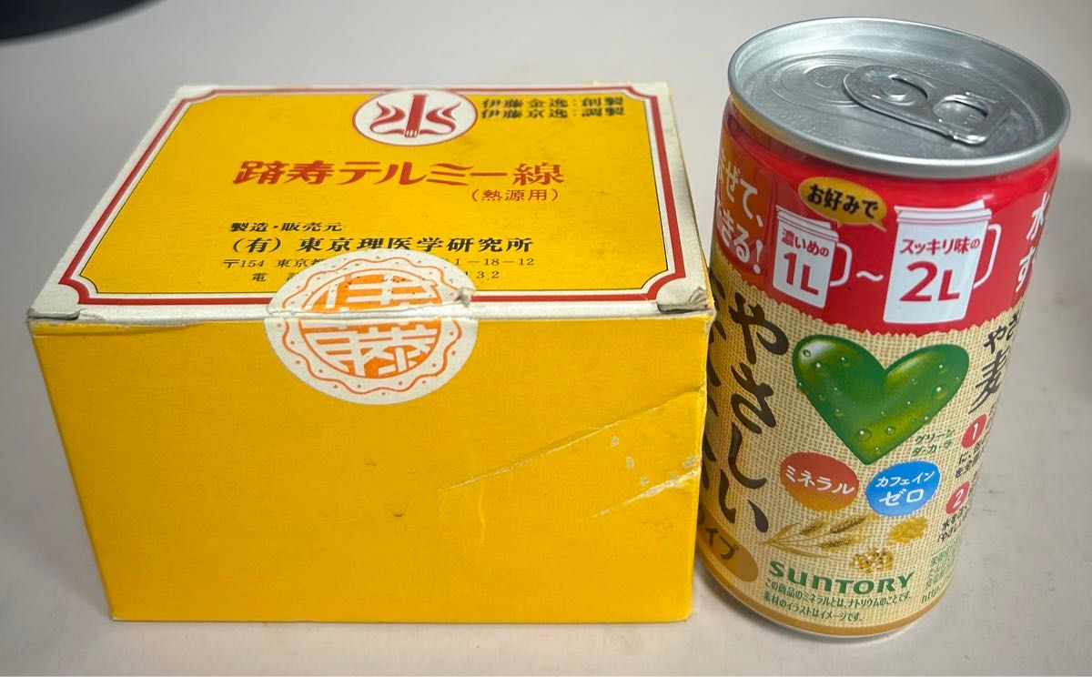 イトオテルミー テルミー線と冷温器 セット旧家蔵出し 整理 未使用保管