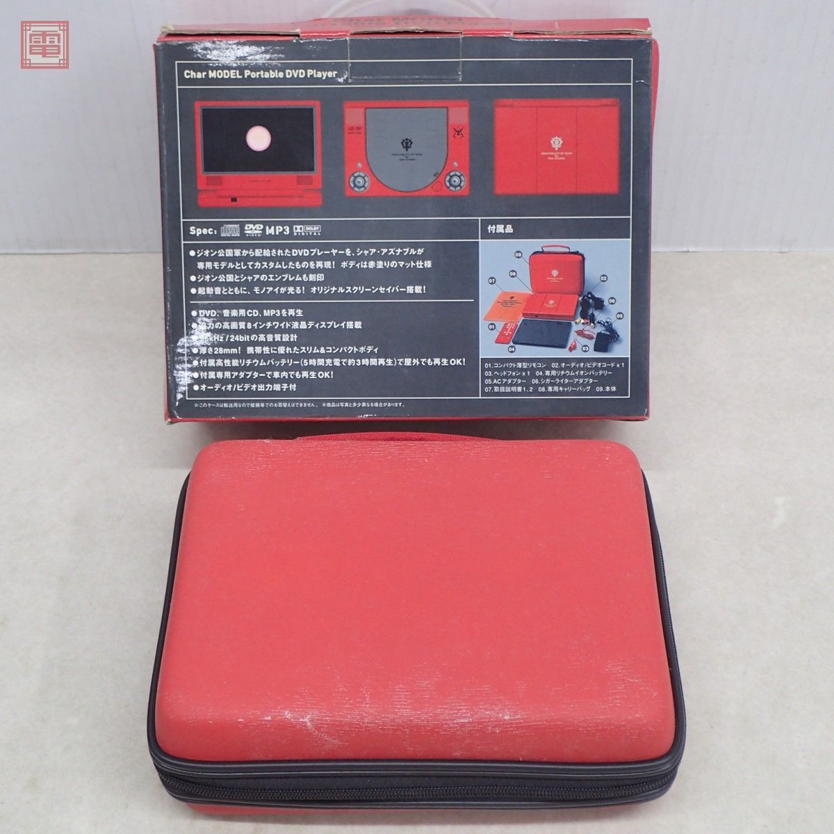 Yahoo!オークション - BANDAI シャア専用 ポータブルDVD プレーヤー BC