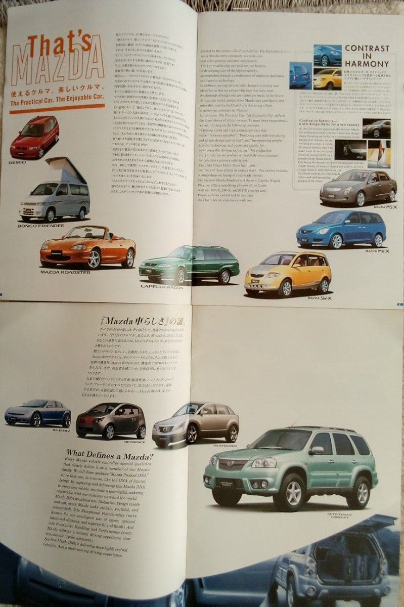 車カタログ 1997&99マツダ総合2点セット｜Yahoo!フリマ（旧PayPayフリマ）