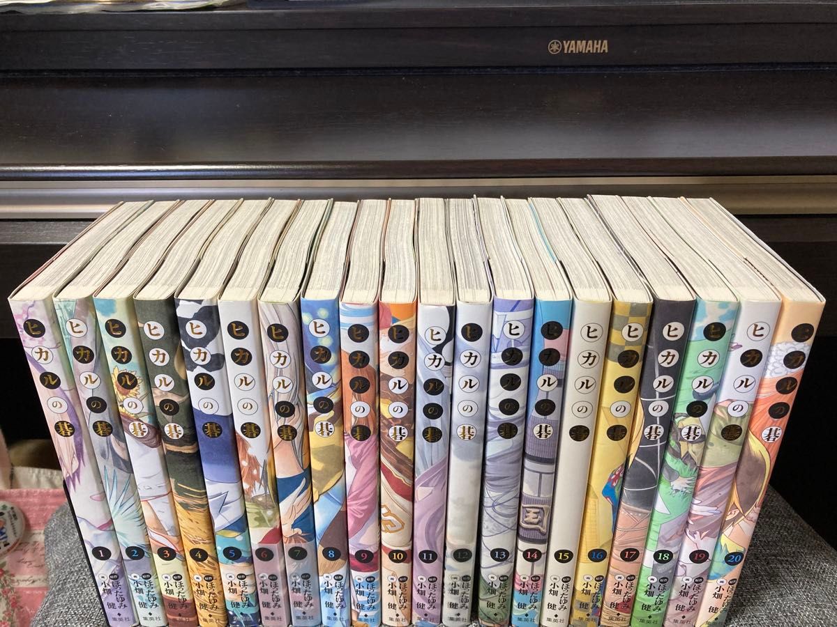 ヒカルの碁 完全版 全巻セット 全20巻 初版｜Yahoo!フリマ（旧PayPay