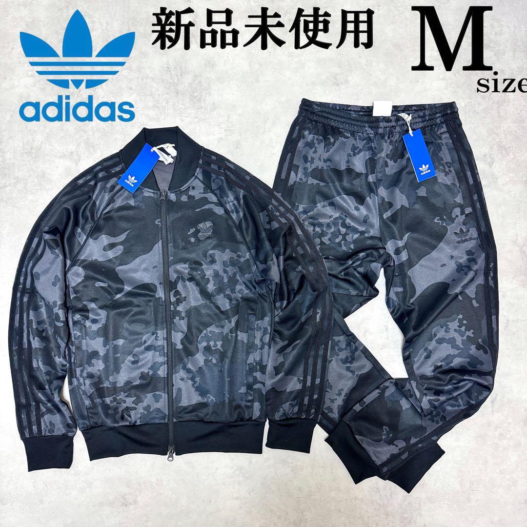 新品 Msize アディダスオリジナルス 上下セットアップ SST 迷彩 カモ