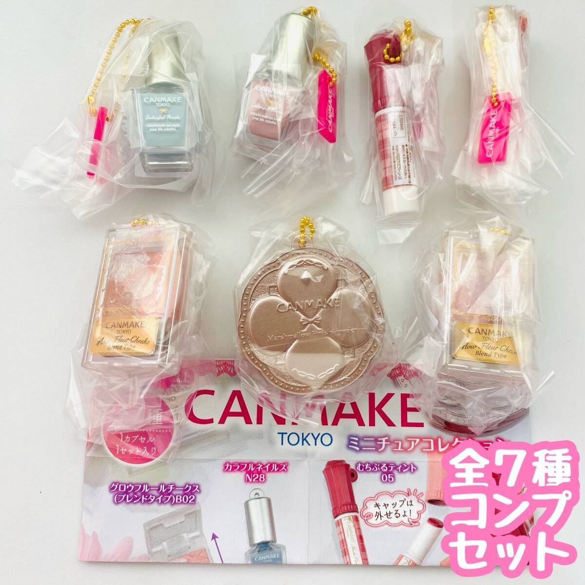 A-7】ガチャガチャ キャンメイク CANMAKE TOKYO ミニチュア