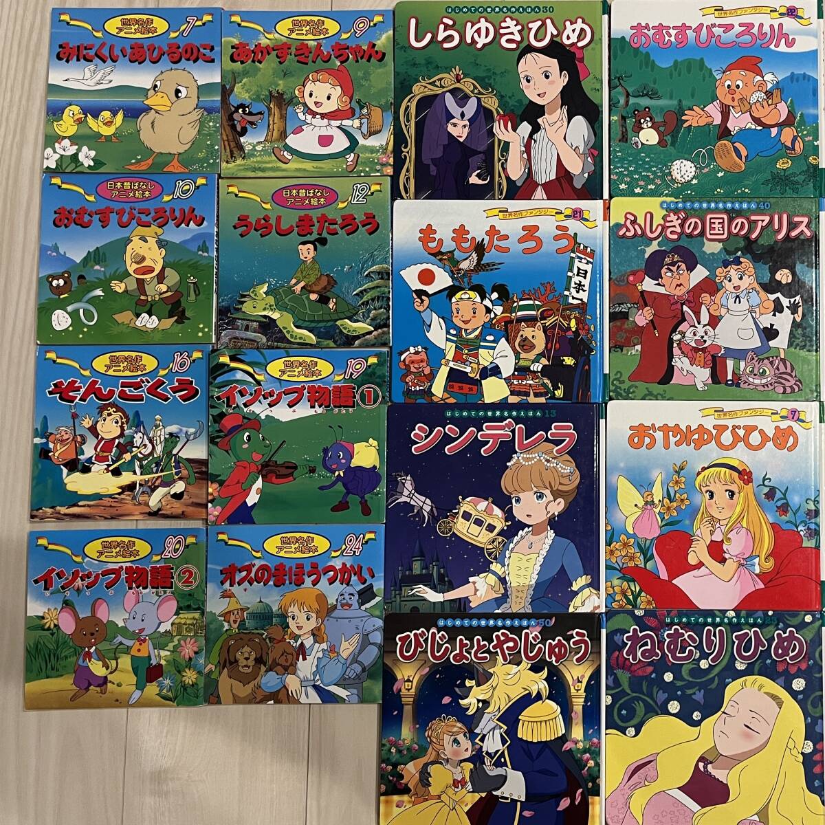 絵本】世界名作アニメ絵本 日本昔ばなしアニメ絵本 はじめての世界名作