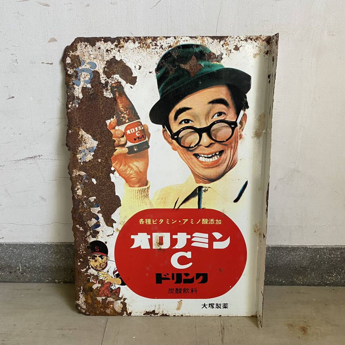 Yahoo!オークション - 《送料無料》オロナミンC ホーロー看板 巨人の星