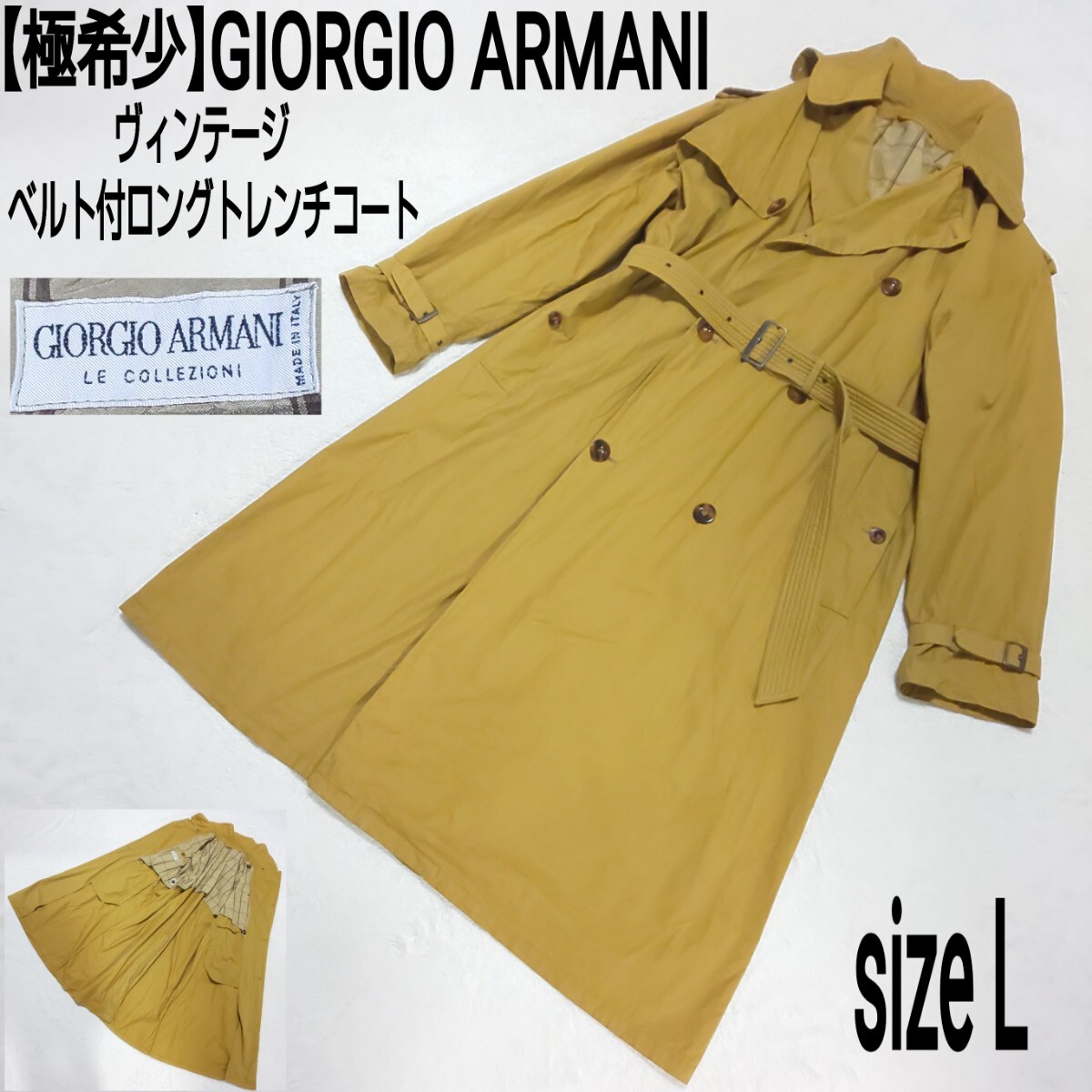 極希少】GIORGIO ARMANI ジョルジオアルマーニ ヴィンテージ ベルト付