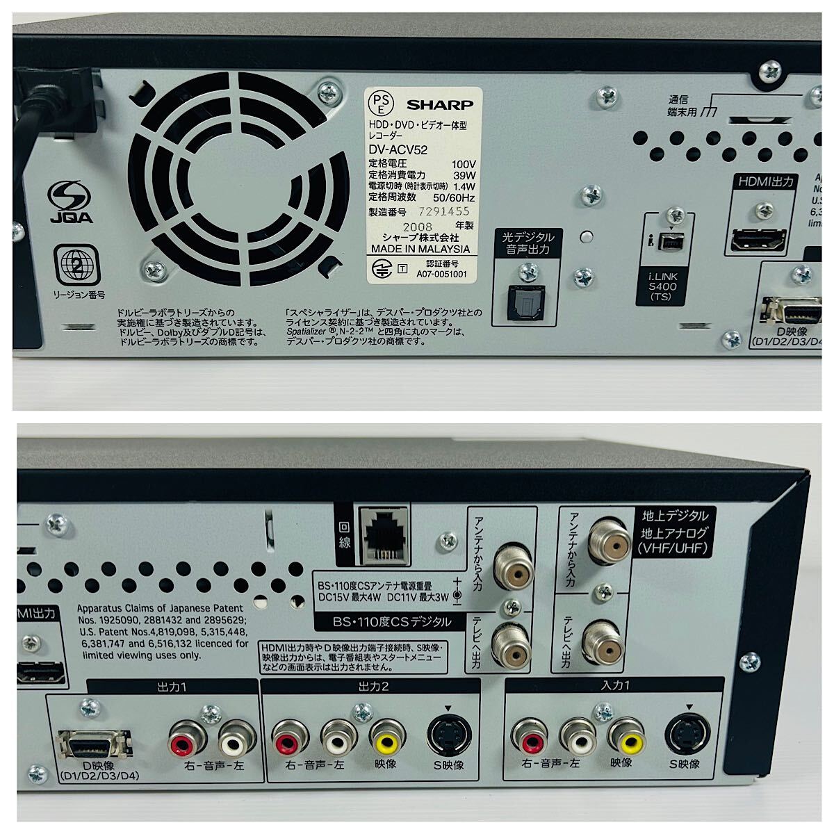 美品】SHARP AQUOS DV-ACV52 VHSギア新品交換済み リモコン付属品