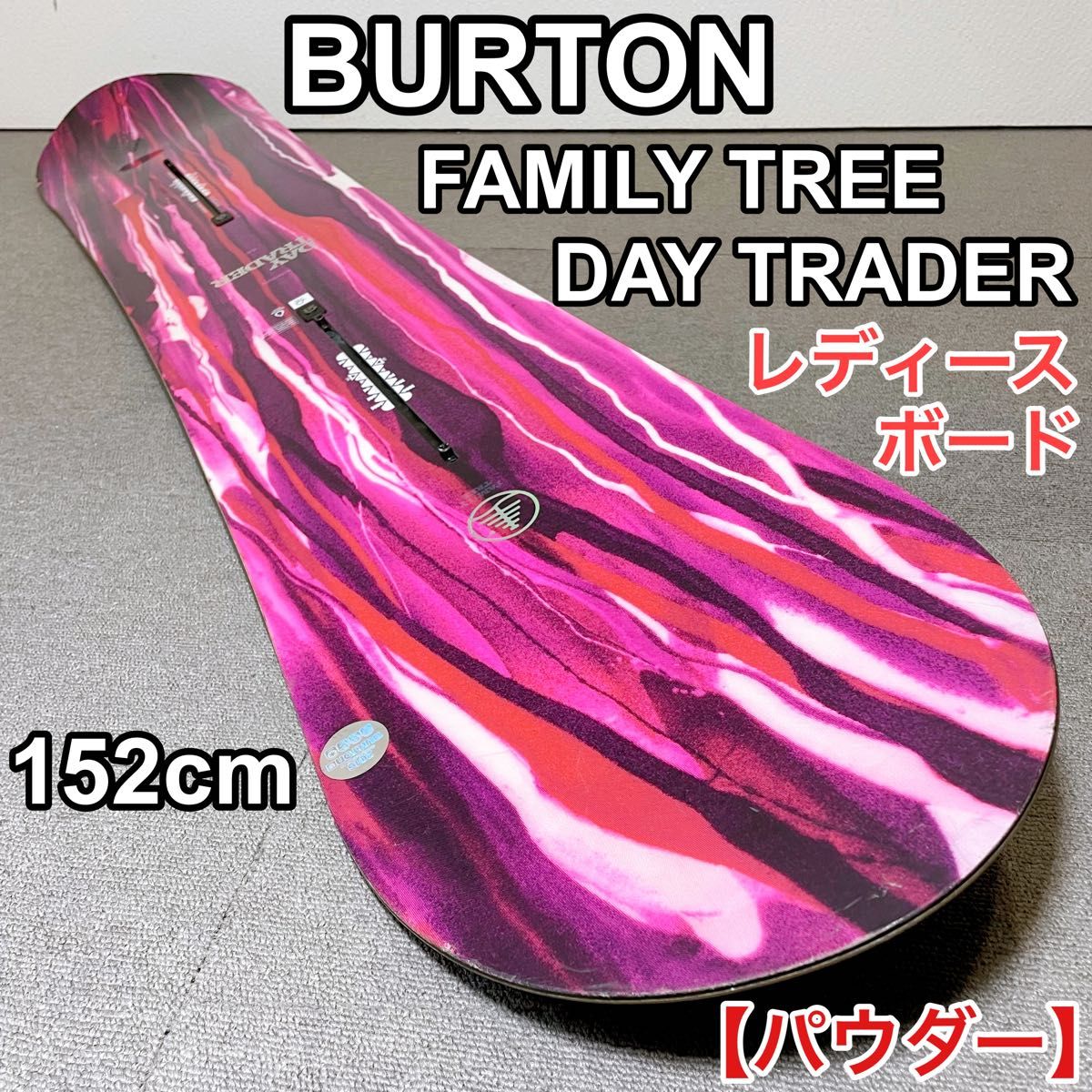 BURTON FAMILY TREE DAY TRADER レディース パウダー｜Yahoo!フリマ