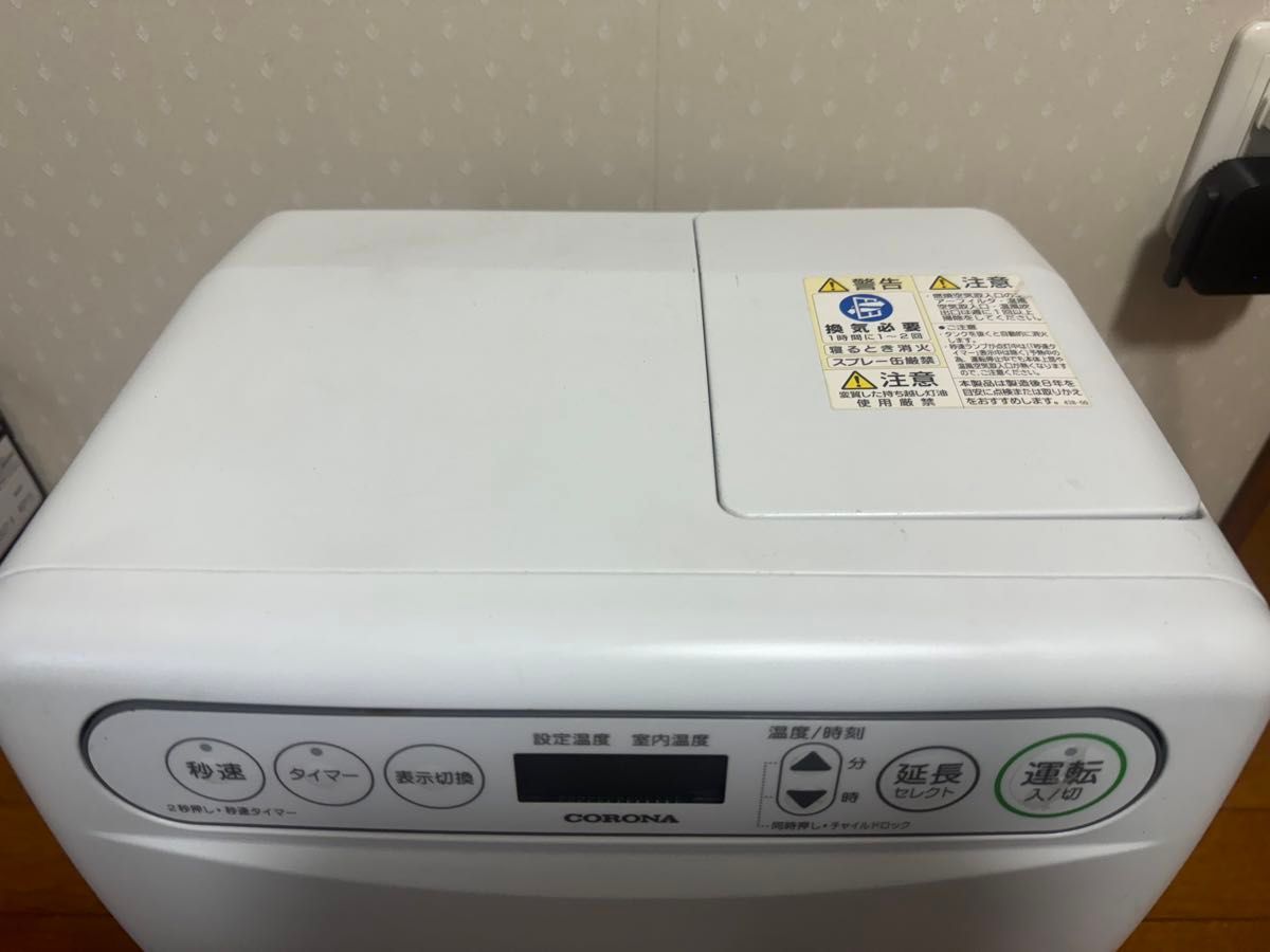 中古美品 2020年製 コロナ 石油ファンヒーター FH-GC3220Y WM G3220Y