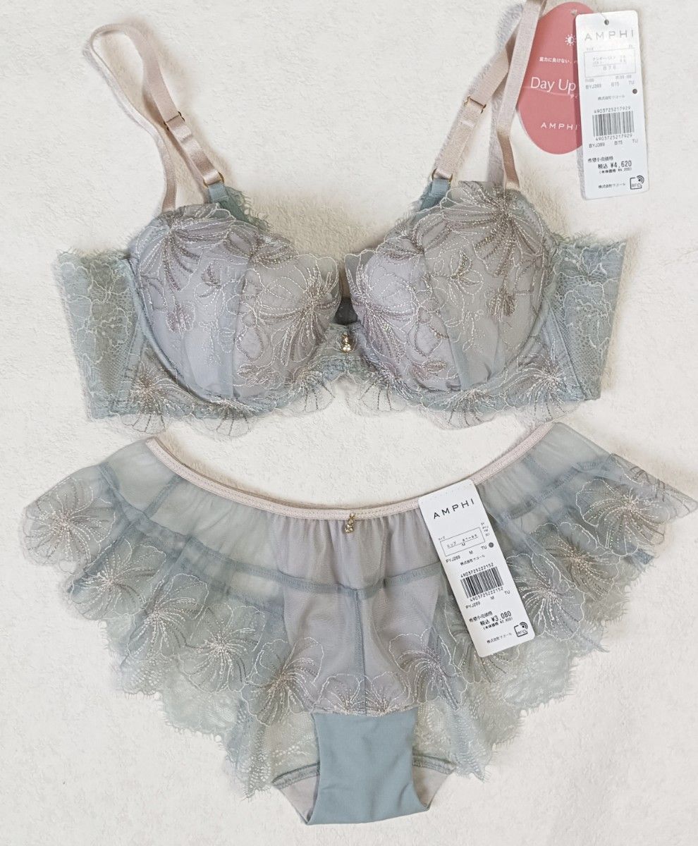 新品 アンフィ B75 ブラジャー&ショーツ セット AMPHIワコール峰不二子