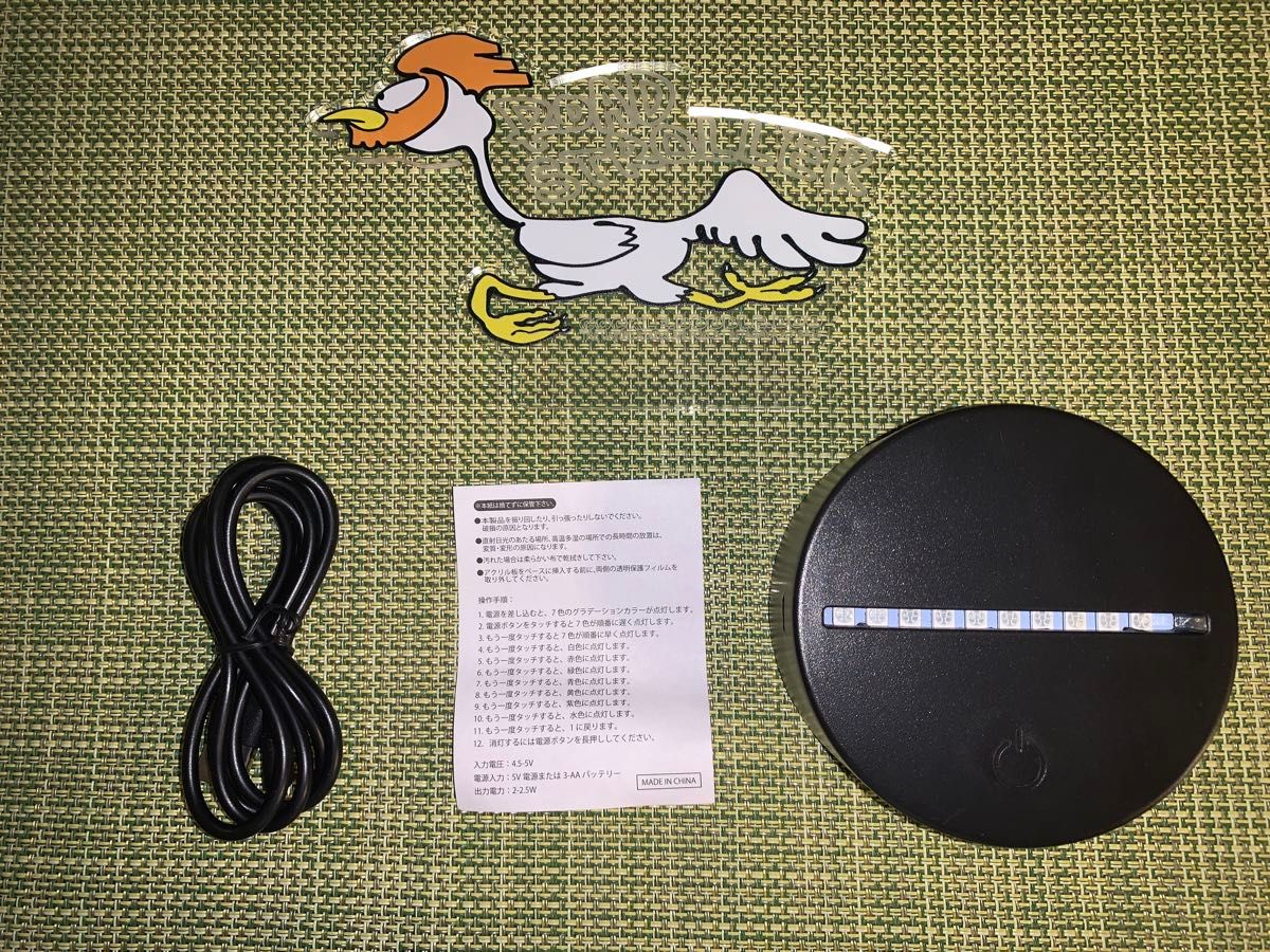 世田谷ベース 正式装備品 特製 ロードストローラー ネオンライト 所
