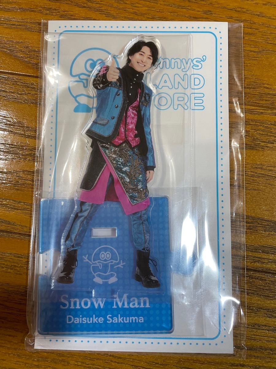 SnowMan佐久間大介グッズセット｜Yahoo!フリマ（旧PayPayフリマ）