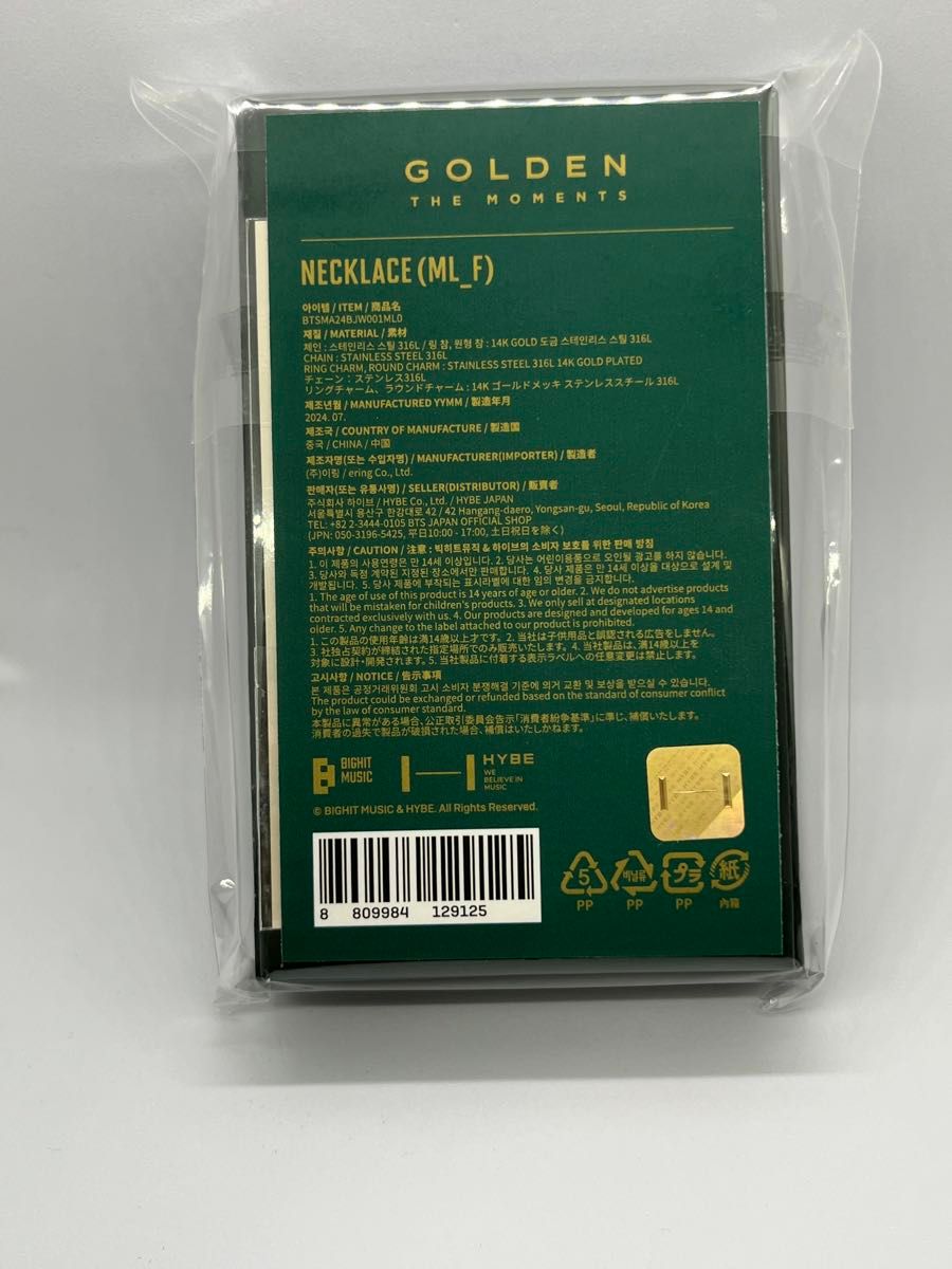 新品未開封 BTS JUNGKOOK GOLDEN ネックレス NECKLACE｜Yahoo!フリマ