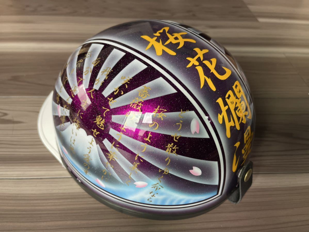 コルク半 カスタム 富士日章 3つボタン ピンクパープルラップ コルク半