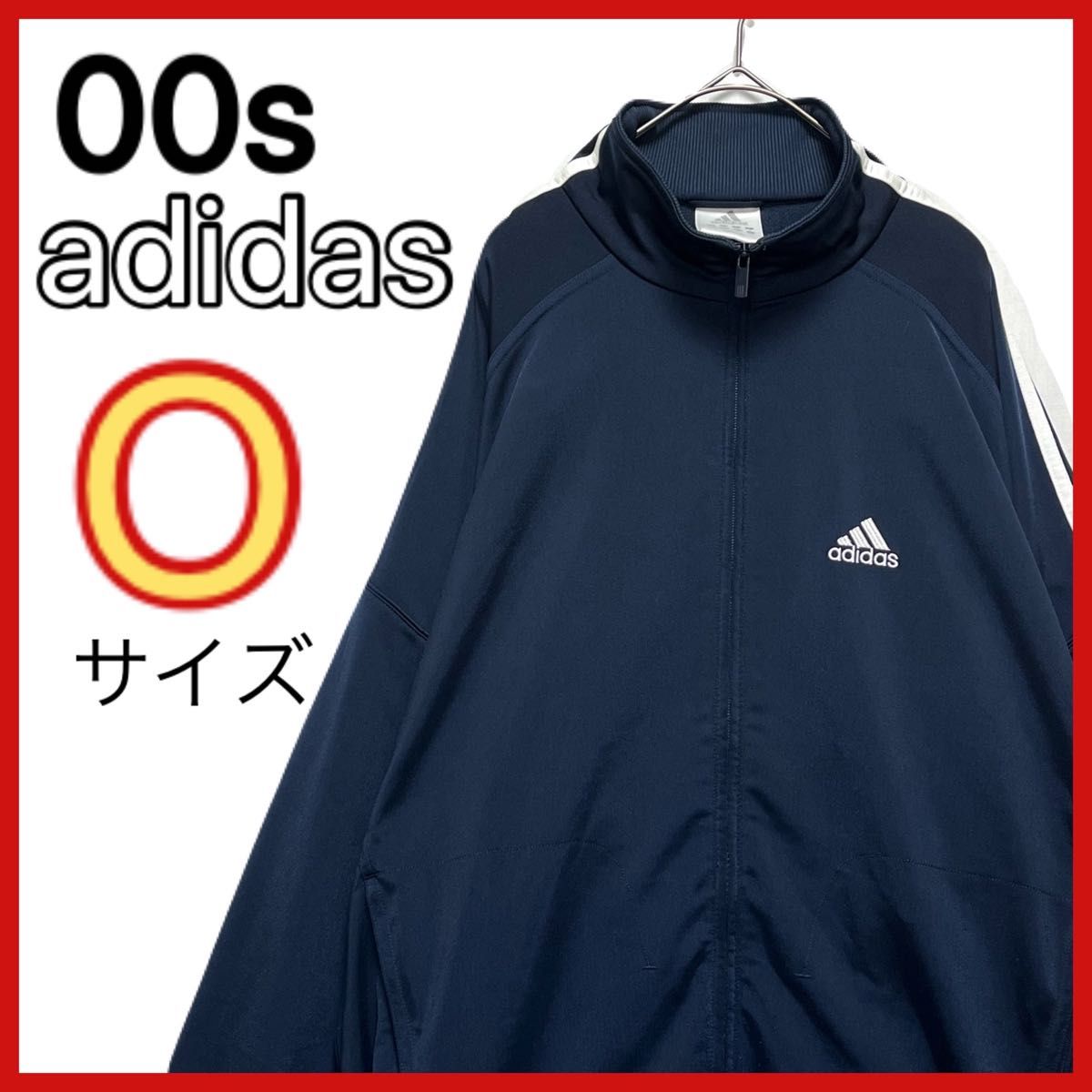 00s 【adidas】 トラックジャケット ジャージ 刺繍ロゴ 3本ライン