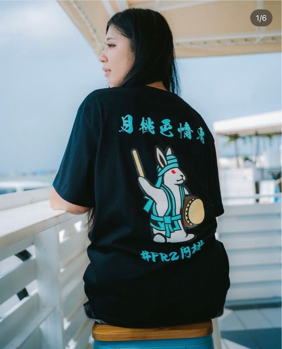 Fr2 沖縄 月桃 2024新作 エーサー兎 Tシャツ 黒｜Yahoo!フリマ（旧