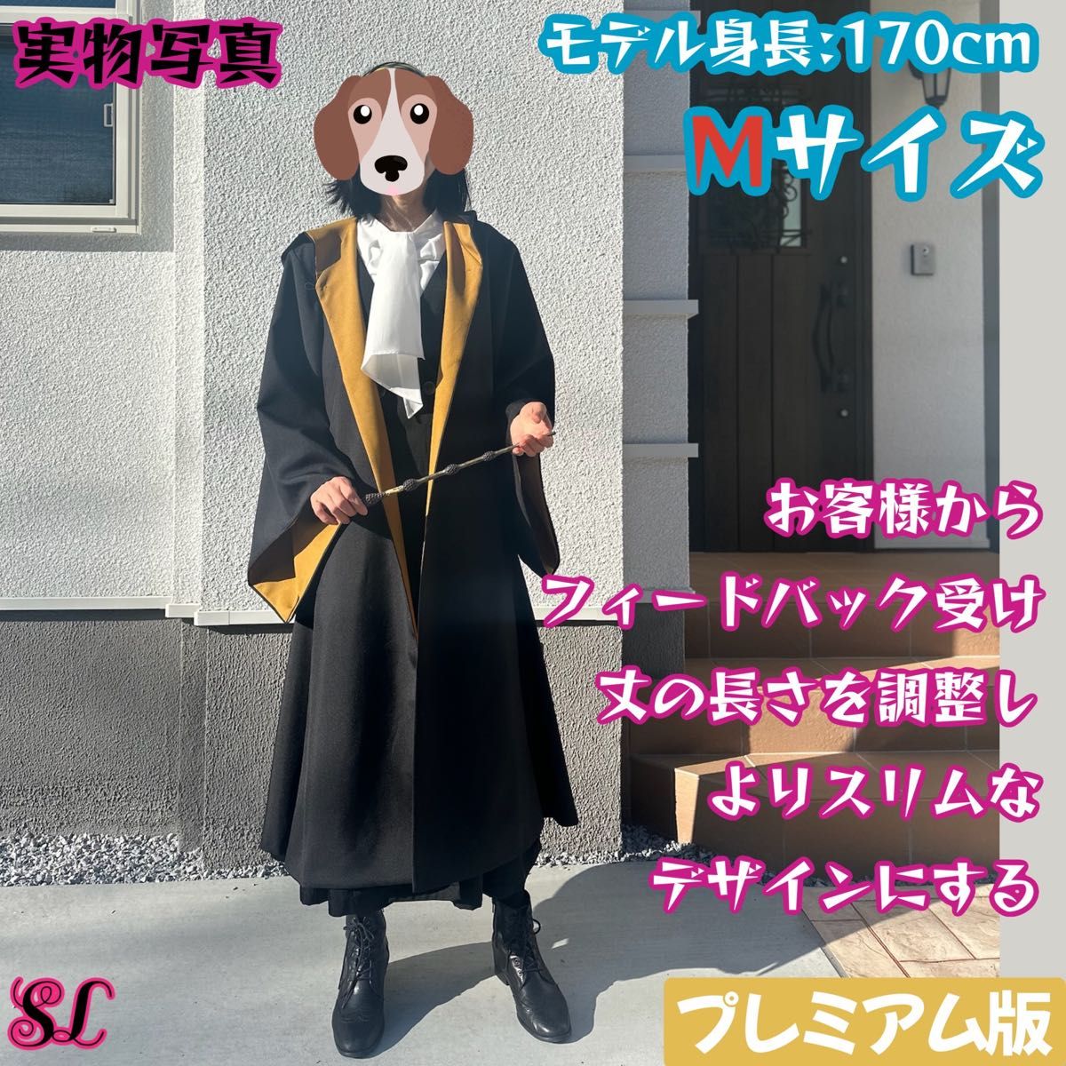 スタジオツアー ハリーポッター ハッフルパフ 高級ローブ ネクタイ