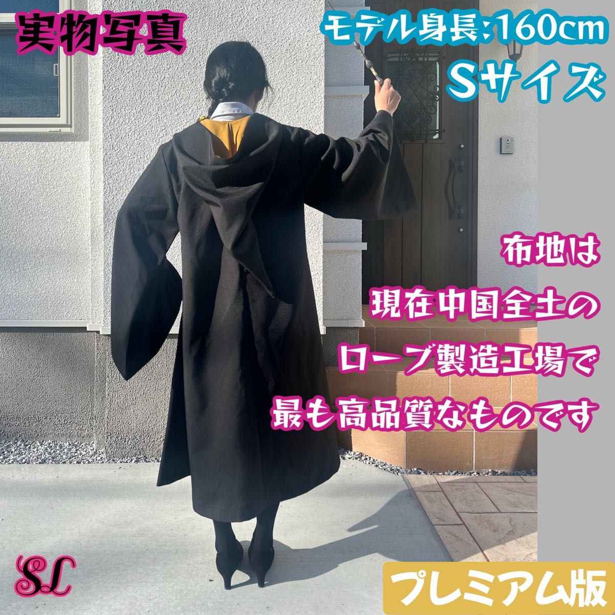 スタジオツアー ハリーポッター ハッフルパフ 高級ローブ ネクタイ