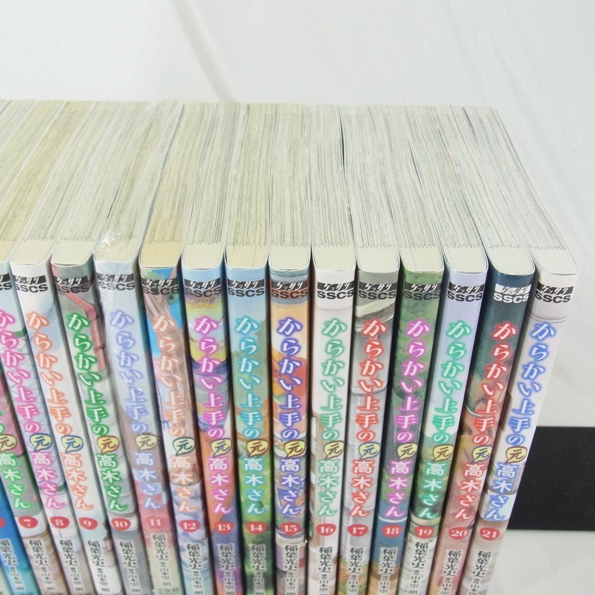 からかい上手の高木さん／1巻～20巻(完結)＋ファンブック からかい