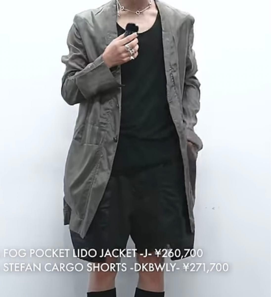 定価267 000円】 rick owens 22SS FOGPOCKET LIDO JACKET 46 DUST