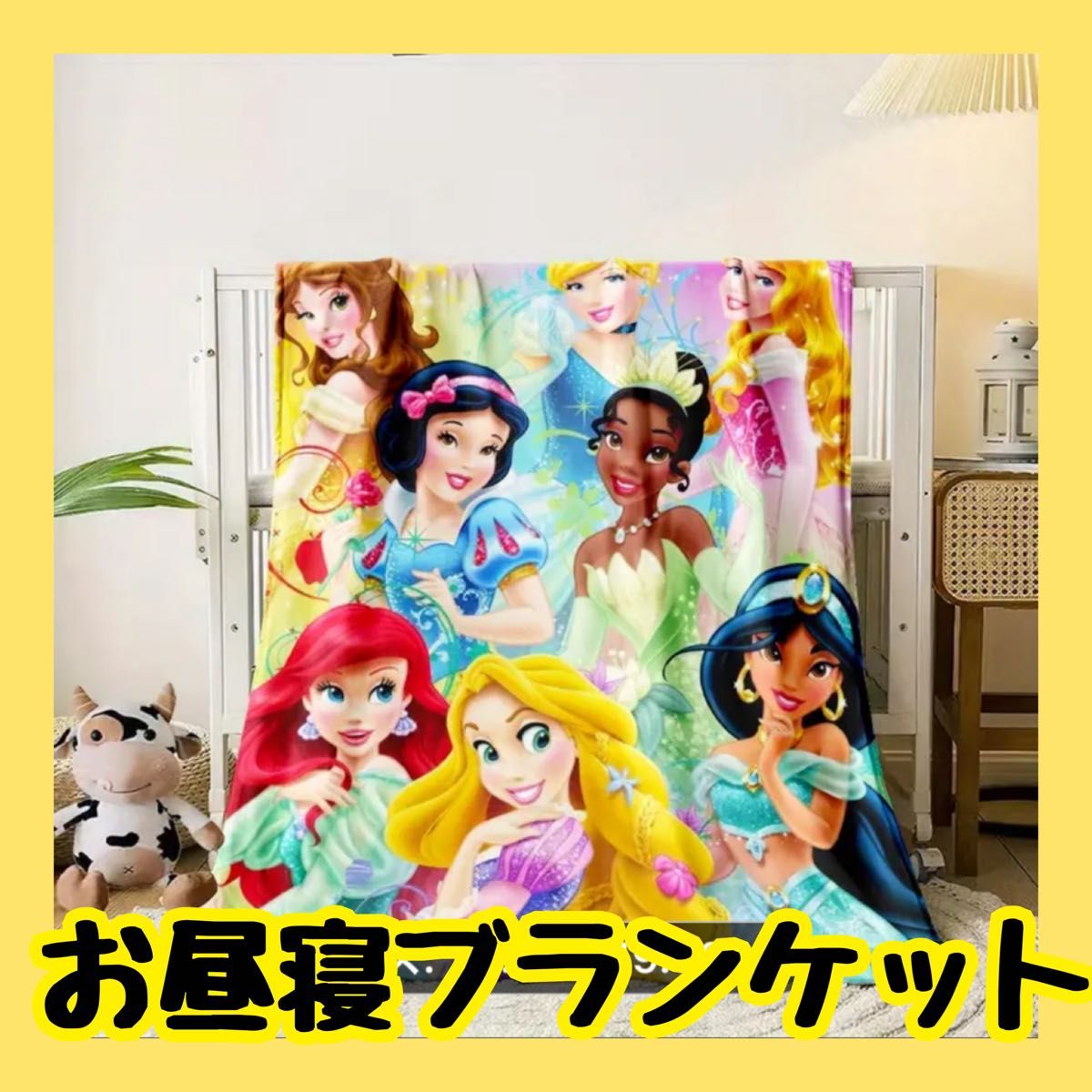 ディズニー プリンセス キッズ ベビー お昼寝 ブランケット 毛布 布団