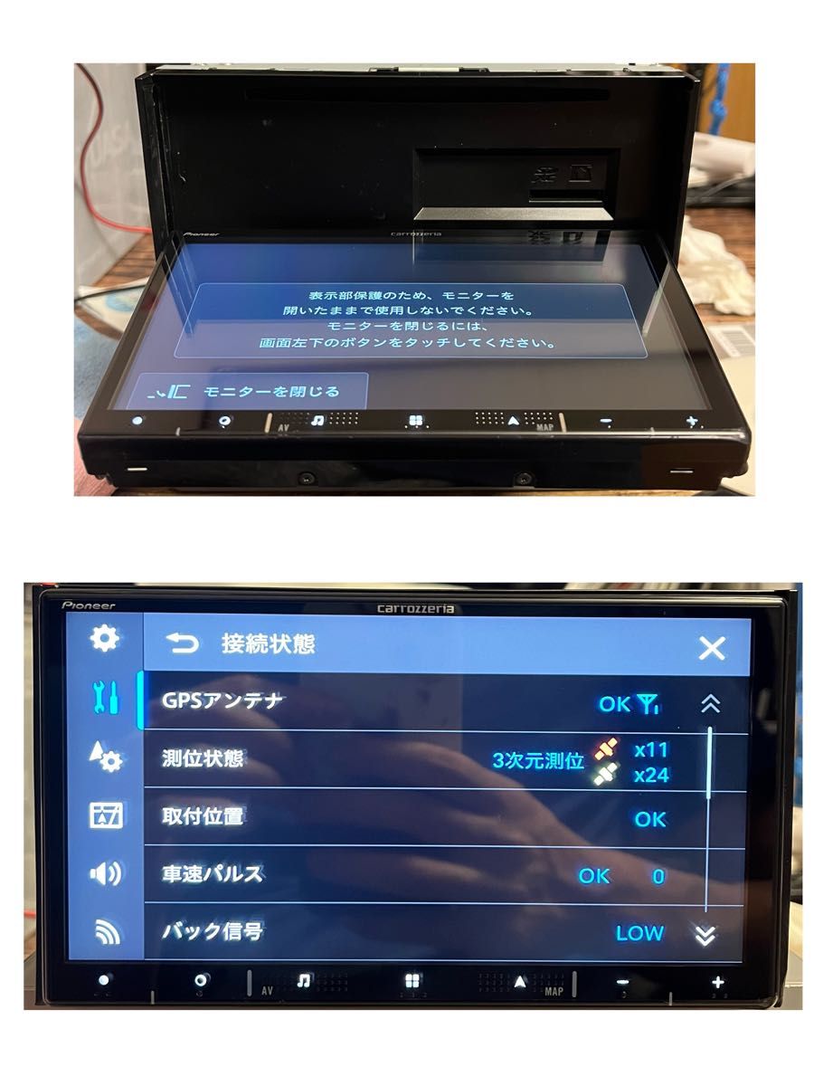 AVIC-RZ720【付属品新品】Carrozzeriaカロッツェリア楽ナビPioneer
