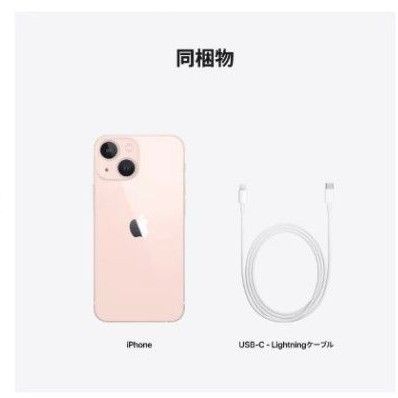 Apple iPhone13 mini （ピンク）128gb simフリー 楽天モバイル｜Yahoo
