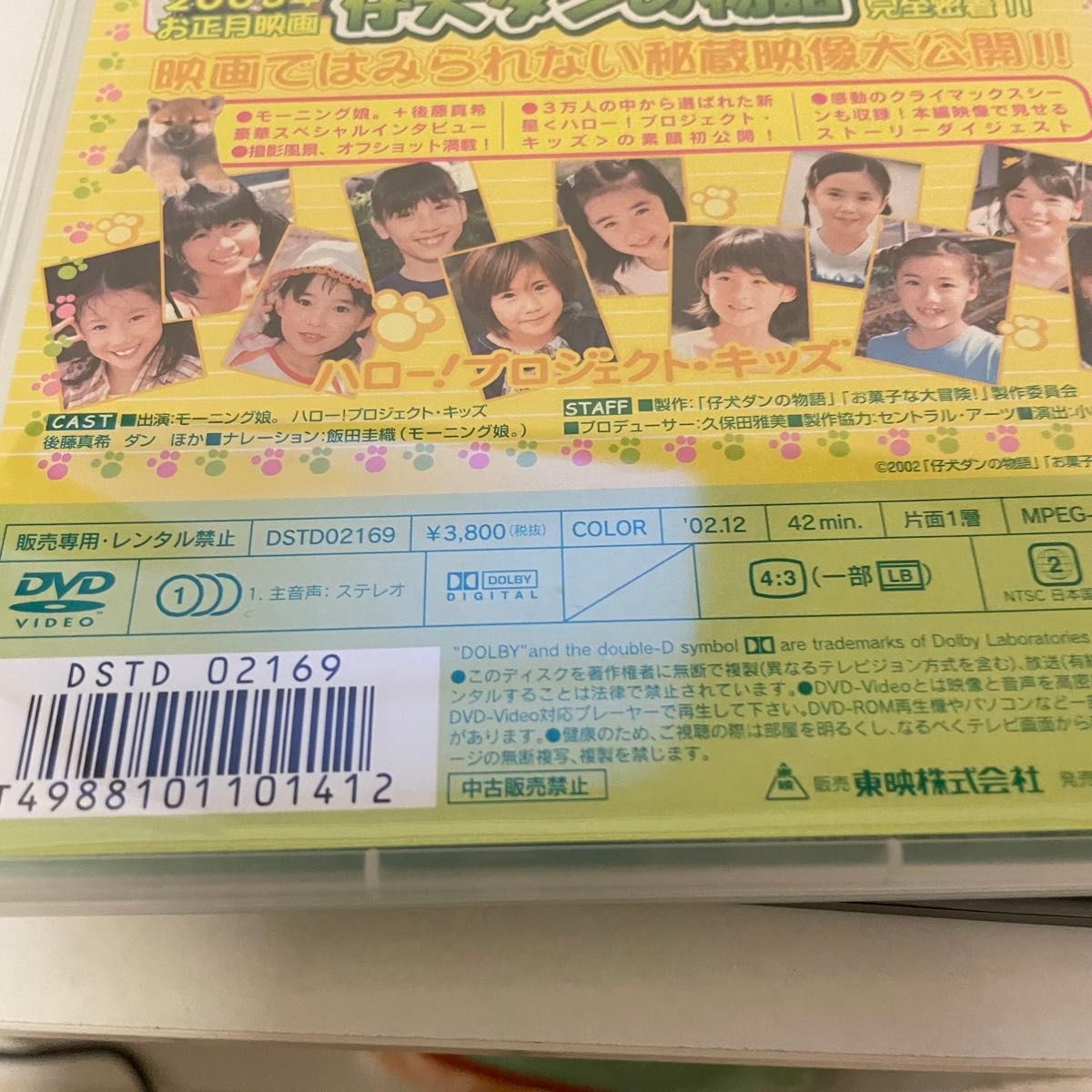 モーニング娘 黄金期 DVD セット まとめ売り｜Yahoo!フリマ（旧PayPay