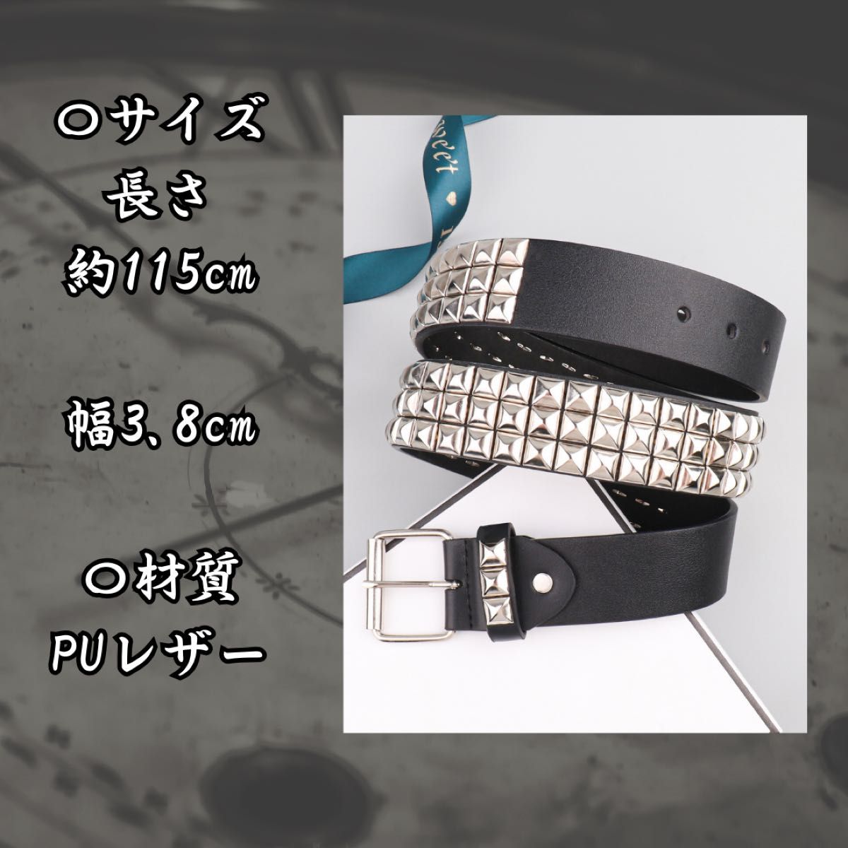 新品未使用】スタッズベルト シルバー ピラミッド スタッズ パンク