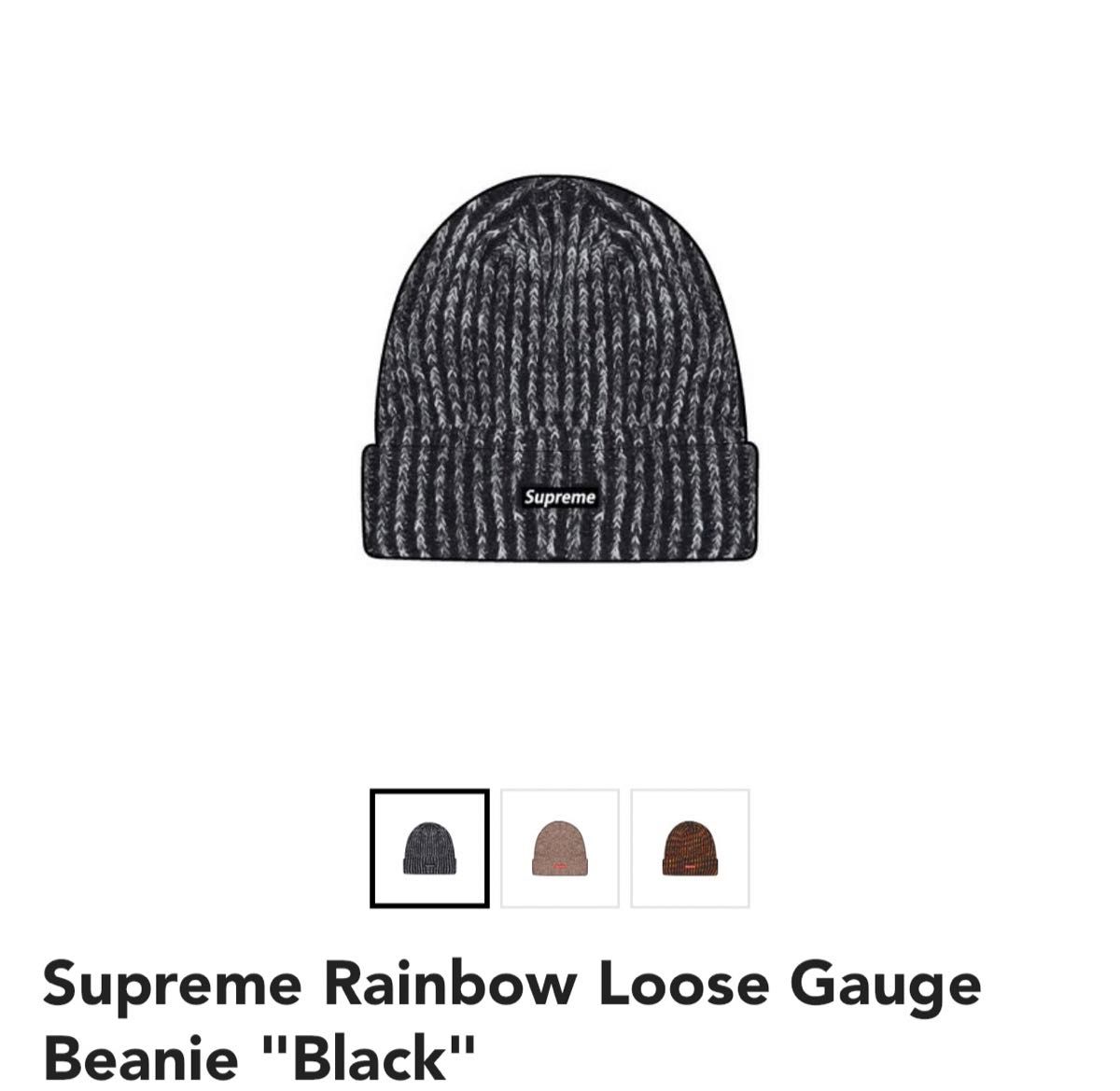 Supreme Rainbow Loose Gauge Beanie 