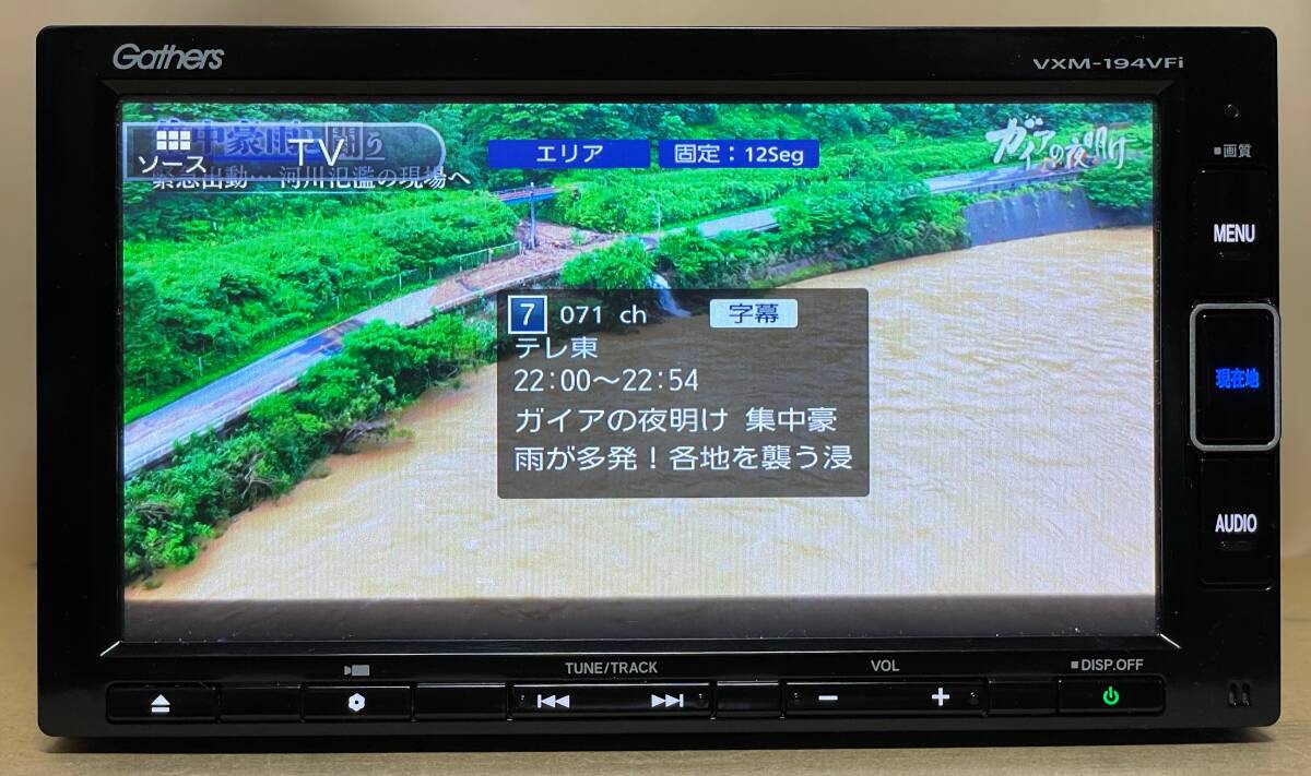 ホンダ 純正ナビ Gathersギャザズ VXM-194VFi(JVC KENWOOD製/7インチ