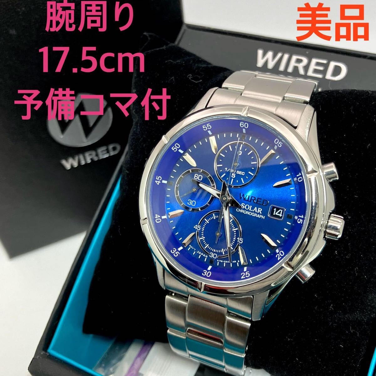 美品 ソーラー 送料込 セイコー SEIKO ワイアード WIRED クロノグラフ