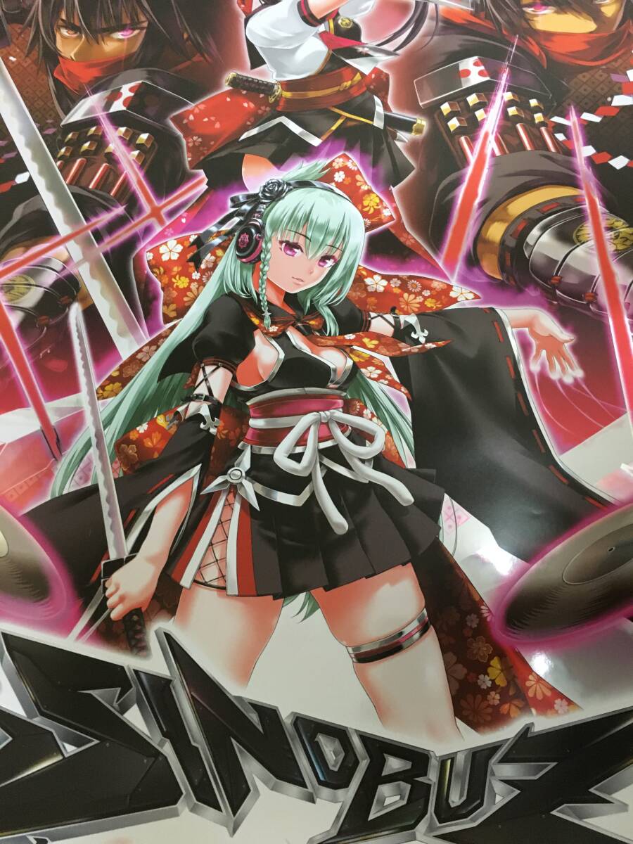 美品 beatmania IIDX 24 SINOBUZ B1特大サイズ 業務用販促ポスター