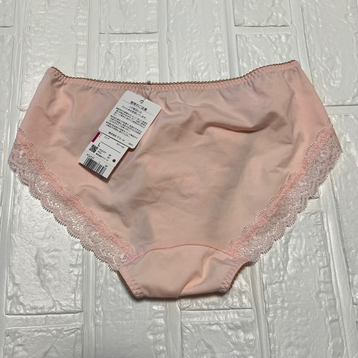 新品】wacoal L'ge ルジェ 27 リボンブラ ソングF75M RP ワコール