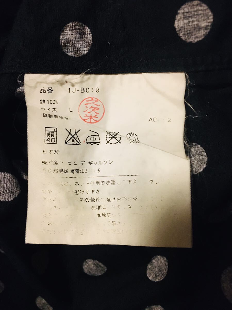 ブラックコムデギャルソン 水玉 ドット&チェック胸ポケット付き 黒