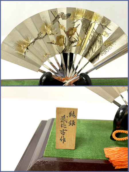 武比古 純銀 扇 4号 松竹梅 SILVER999 SV 置物 日本の伝統工芸