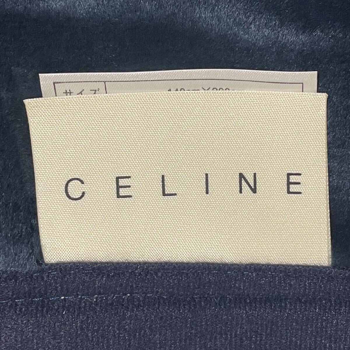 未使用 CELINE セリーヌ アクリルニューマイヤー毛布 ブルー マカダム