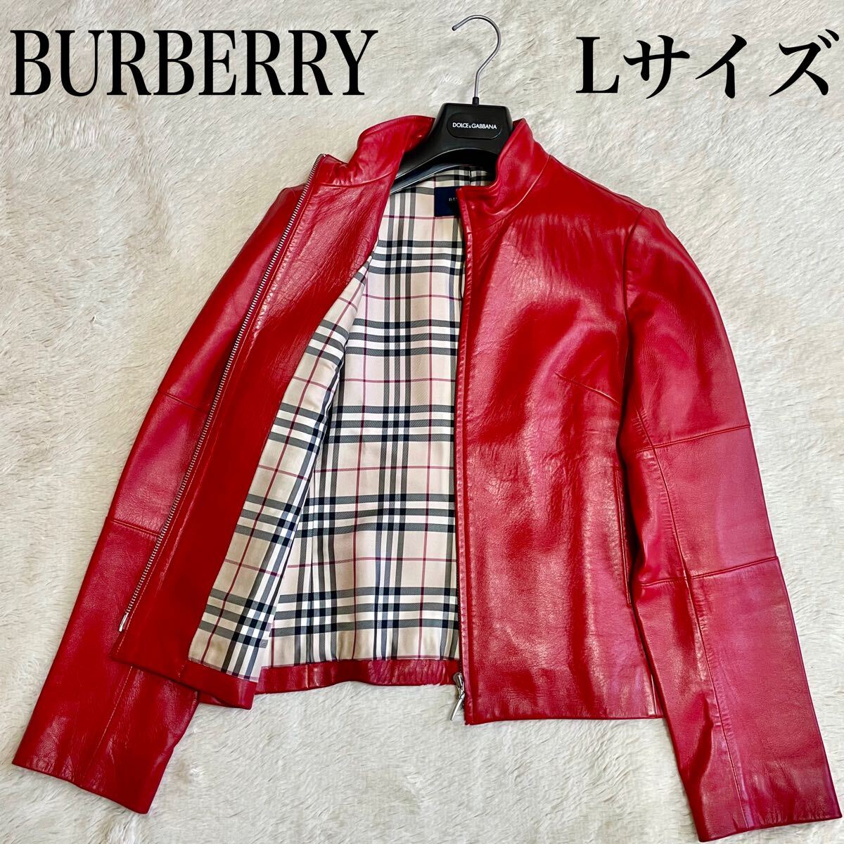 美品 希少 BURBERRY ノバチェック 赤 L レザージャケット ライダース